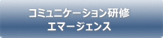 R~jP[VC G}[WFX