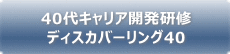 40LAJC fBXJo[O40 