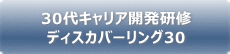 30LAJC fBXJo[O30