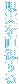 𒼎