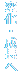 ωE